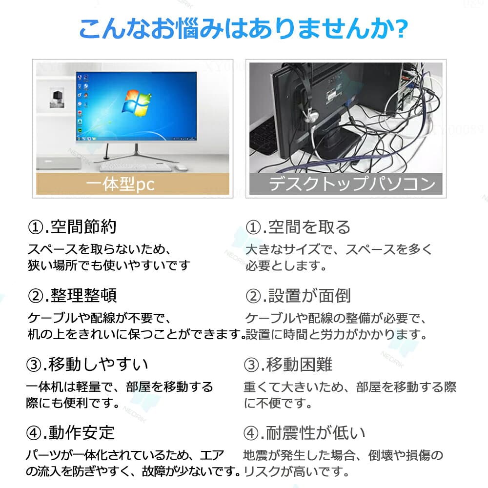 翌日発送【楽天ランキング1位！】デスクトップパソコン 一体型pc 23.8型 フルHD液晶一体型 デスクトップパソコン インテル Core 7【Windows 11搭載】USB 2.0 USB 3.0 5G WIFI搭載 一体型パソコン メモリー 8~16GB SSD 256~2048GB PSE認証済 thumbnail 3