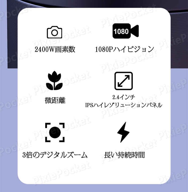 お買い物マラソン【P5倍】ミニズームデジタルカメラ 防振 初心者 子供向け デジタルカメラ コンパクト デジカメ 1920x1080P 2400万画素数 携帯便利 2.4インチスクリーン LEDフィルライト 3倍デジタルズーム 16GBカード同梱 クリスマス / 新年 / 誕生日 軽量 携帯便利 thumbnail 3