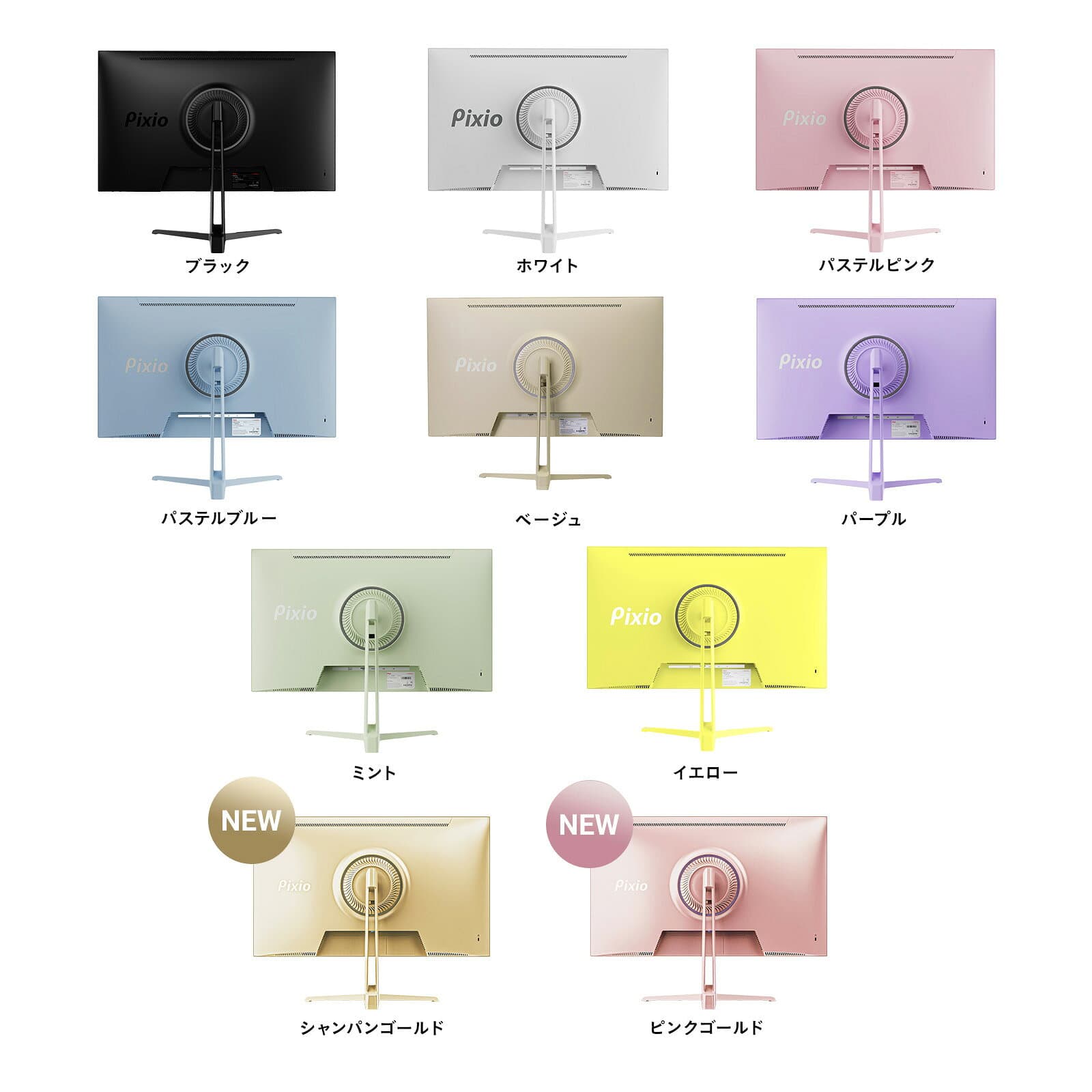 Pixio ゲーミングモニター 24インチ ホワイト PX249WAVE PX248WAVE 白 240hz pcモニター 120Hz 144Hz 165Hz 対応 モニター ピンク ブルー ベージュ フルHD IPS HDR ノングレア スピーカー内蔵 VESA 23.8インチ 液晶 ディスプレイ ピクシオ 公式 【最大5年保証】 thumbnail 3