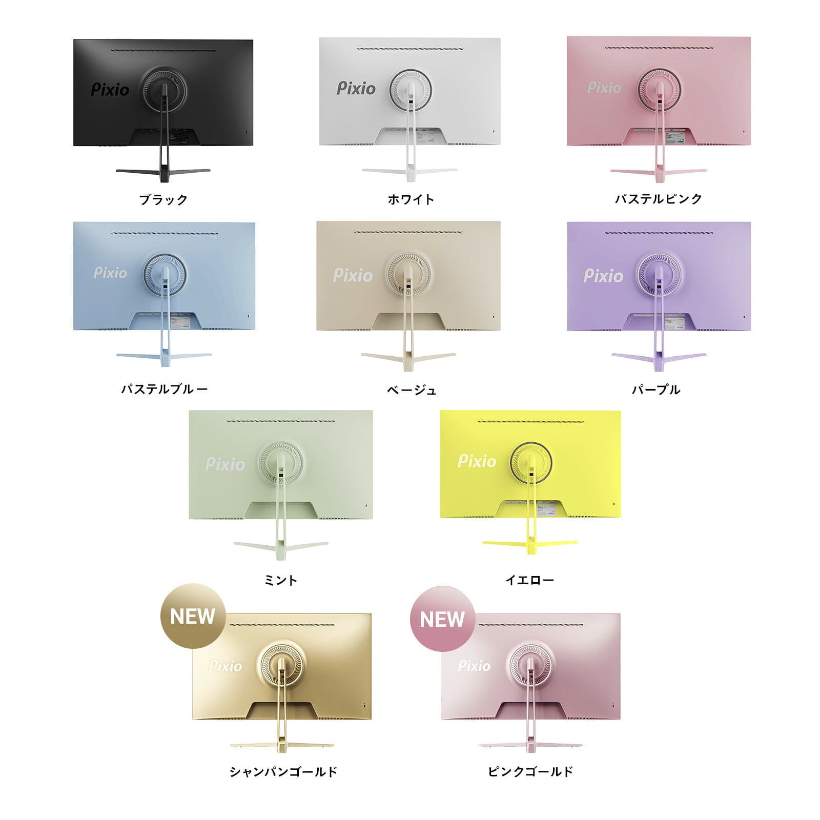 Pixio ゲーミングモニター 27インチ WQHD ホワイト 180hz PX278WAVE 白 Fast IPSパネル ブルー ピンク ゲーム モニター HDR 新品 1ms 非光沢 ブルーライト軽減 VESA 壁掛け pcモニター 液晶 ディスプレイ テレワーク ピクシオ 公式 【最大5年保証付き】 thumbnail 3