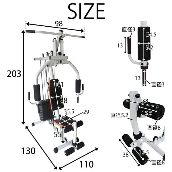 送料無料 新品 ホームジム 白 ホワイト フィットネス 筋トレ器具 トレーニング器具 自宅 トレーニング ジム マシン 筋トレ マルチマシン ウェイト コンパクト 腹筋 健康器具 ダイエット マルチジム 耐荷重約100kg 105wh thumbnail 3