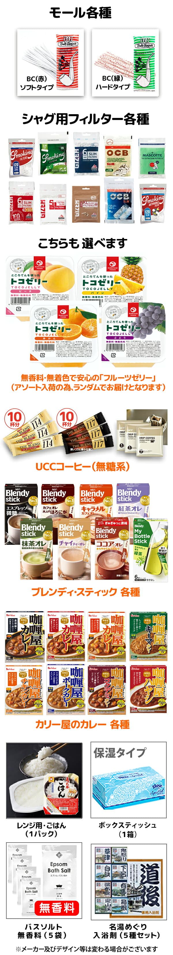 【シャグ刻葉】　ドラム　50g　＆フィルターセット【F】〔ビター系〕〔スモーキー系〕 thumbnail 2