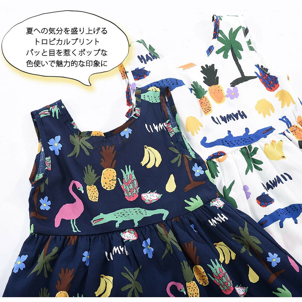 送料無料 キッズワンピース ワンピース 子供服 キッズ服 ベビー服 ノースリーブ 膝丈 ラウンドネック V字 リボン フレア トロピカル ハワイアン ワニ フラミンゴ 子供 こども キッズ ベビー 夏 サマー 可愛い かわいい ポップ カジュアル 柄 ブルー ホワイト 青 白 thumbnail 2