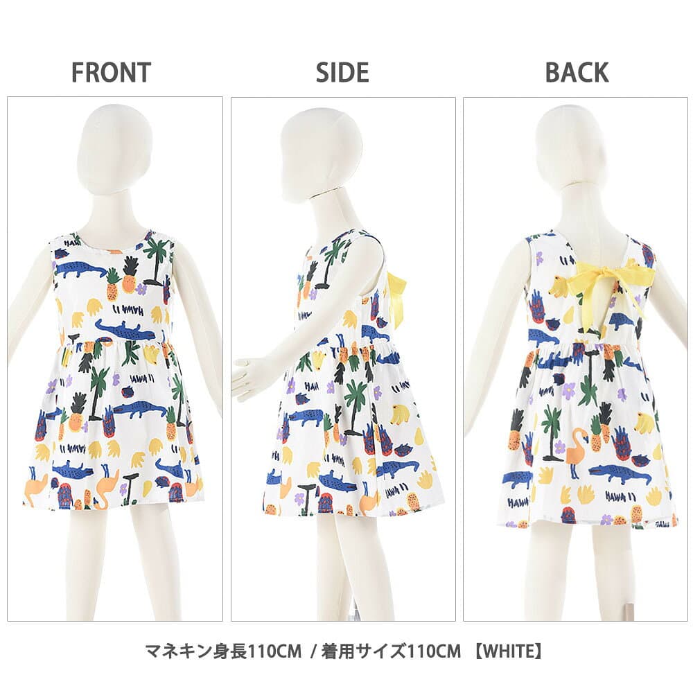 送料無料 キッズワンピース ワンピース 子供服 キッズ服 ベビー服 ノースリーブ 膝丈 ラウンドネック V字 リボン フレア トロピカル ハワイアン ワニ フラミンゴ 子供 こども キッズ ベビー 夏 サマー 可愛い かわいい ポップ カジュアル 柄 ブルー ホワイト 青 白 thumbnail 3