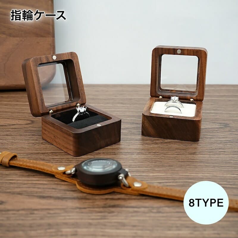 送料無料 指輪ケース リングケース ジュエリーケース アクセサリー用品 リング 指輪 ケース 箱型 ブラック ホワイト おしゃれ 可愛い アクセサリーケース プレゼント ギフト 指輪入れ 持ち運び