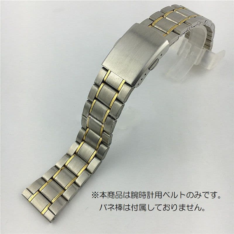 送料無料 腕時計用ベルト バンド 替えベルト 交換ベルト レディース メンズ ユニセックス ステンレススチール 三つ折れ プッシュ式 片開き パーツ 男性 女性 男女兼用 交換 修理 ウォッチ 無地 シンプル おしゃれ ビジネス 12mm 14mm 16mm 18mm 20mm 22mm thumbnail 2