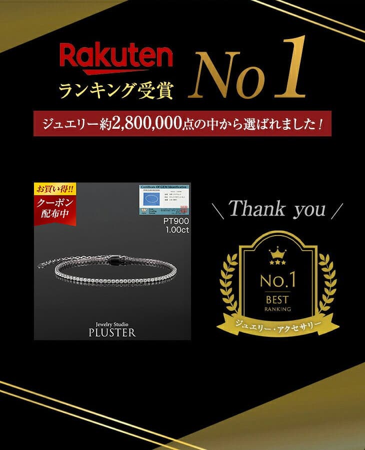 クーポン配布中 ダイヤモンド ブレスレット プラチナ ダイヤ テニスブレスレット 天然ダイヤ テニスブレス PT900 ダイヤブレス 1.0ct チェーン レディース 鑑別書 女性 誕生日 妻 プレゼント ギフト 金属アレルギー ジュエリー アクセリー ブランド 4月 thumbnail 3
