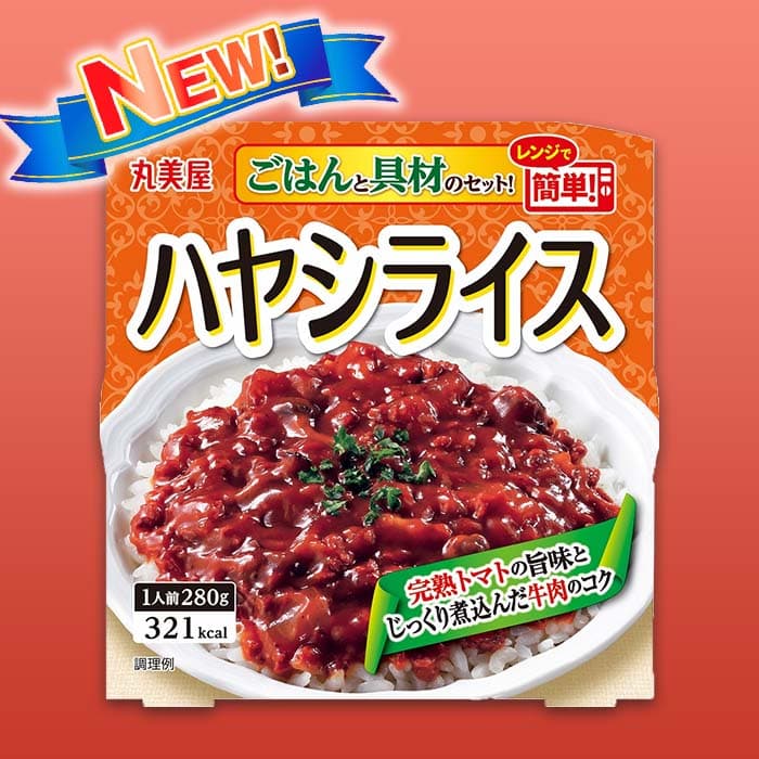 【 丸美屋 ごはん付きシリーズ 10種アソート 30個 】 レトルト ごはん付き レンジ 電子レンジ 常温保存 インスタント 丼 詰め合わせ 食べ比べ 一人暮らし 非常食 防災 備蓄 仕送り 保存食 簡単調理 時短 ランチ thumbnail 2