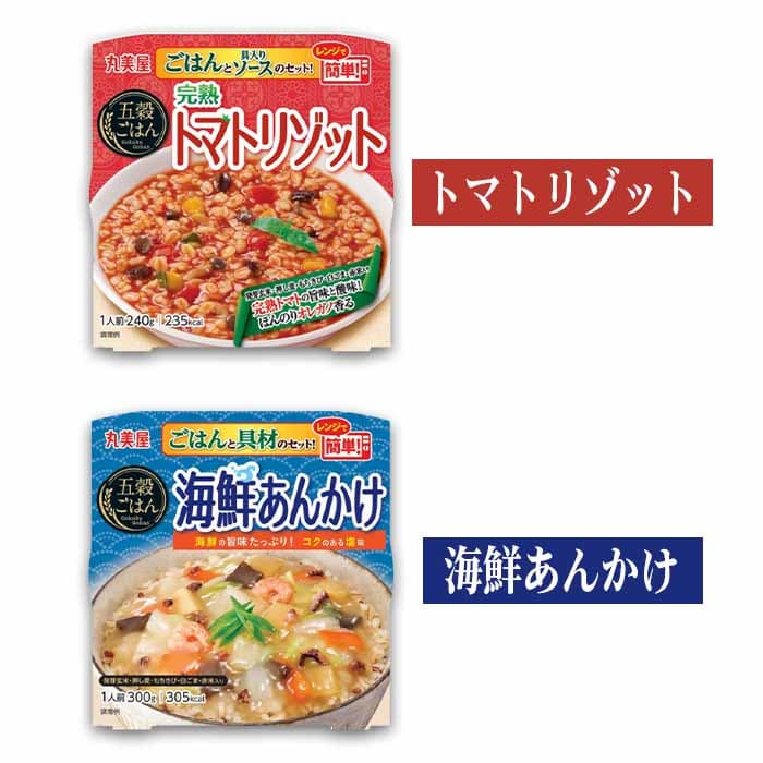 【 丸美屋 ごはん付きシリーズ 10種アソート 30個 】 レトルト ごはん付き レンジ 電子レンジ 常温保存 インスタント 丼 詰め合わせ 食べ比べ 一人暮らし 非常食 防災 備蓄 仕送り 保存食 簡単調理 時短 ランチ thumbnail 3