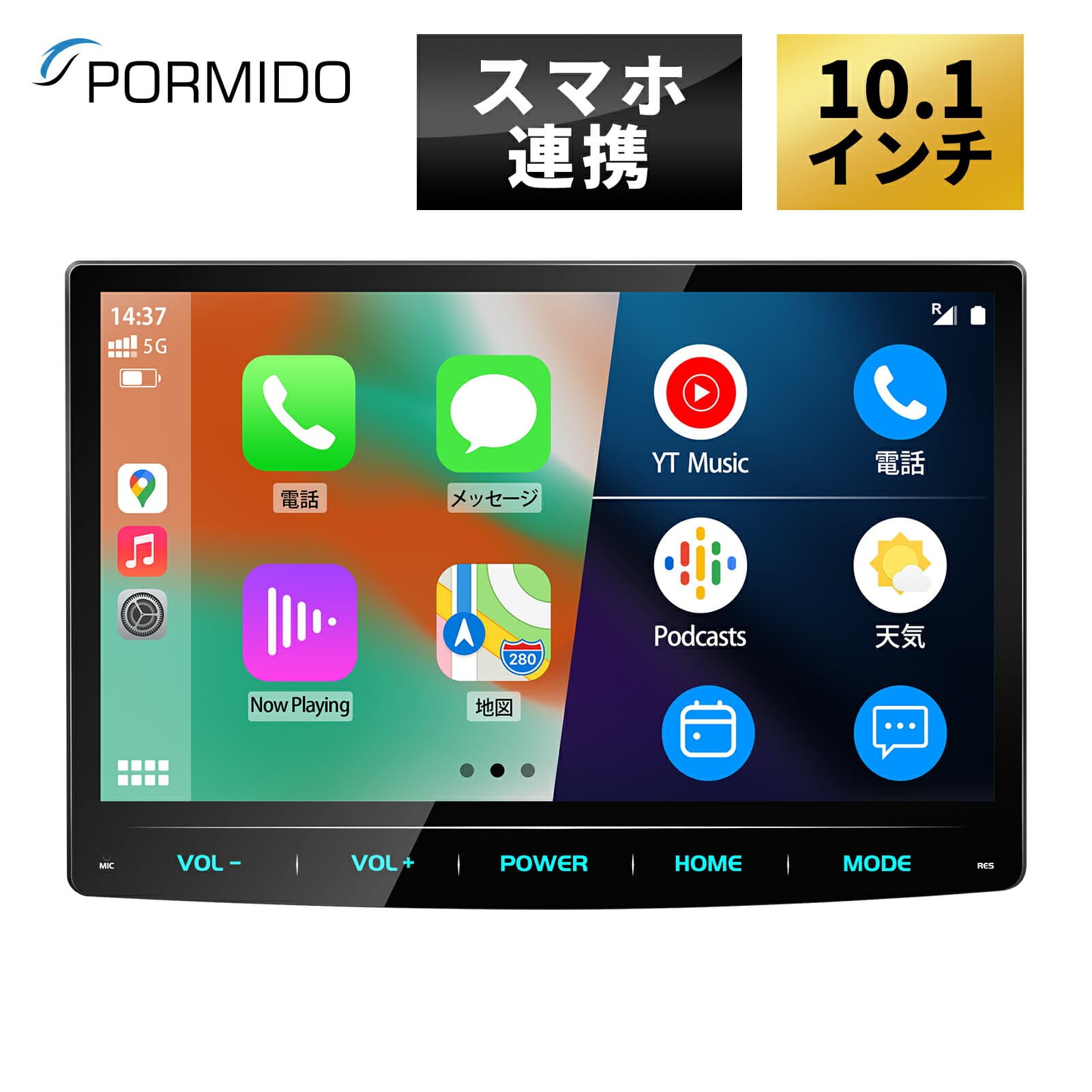 【ランキング19冠達成】 ディスプレイオーディオ 10.1インチ carplay android auto ミラーリング カーオーディオ 2DIN bluetooth ワイドFM USB カーナビ リバース連動 ステアリングリモコン DSP microSDカード フローティング 1280*800 QLED液晶 1年保証 PORMIDO PRA102