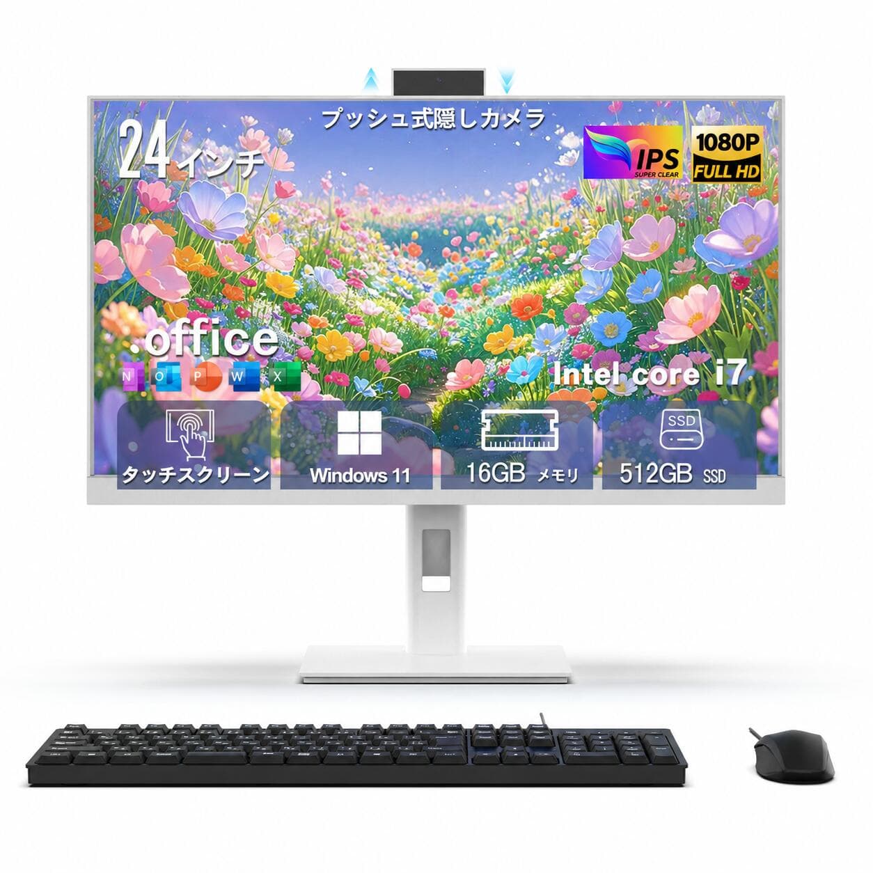 Win11搭載 パソコン Core i7 タッチパネル 24型一体型 デスクトップパソコン【Office付き】ウェブカメラ内蔵 テレワーク最適CPU: Core i7 第四世代 フルHD液晶 メモリ16GB SSD512GB USB 3.0 無線搭載