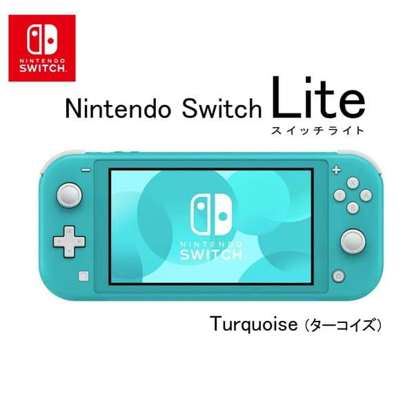 【10/25!エントリーでP10倍】 任天堂 HDH-S-BAZAA Nintendo Switch Lite ターコイズ [ゲーム機本体] XP1025