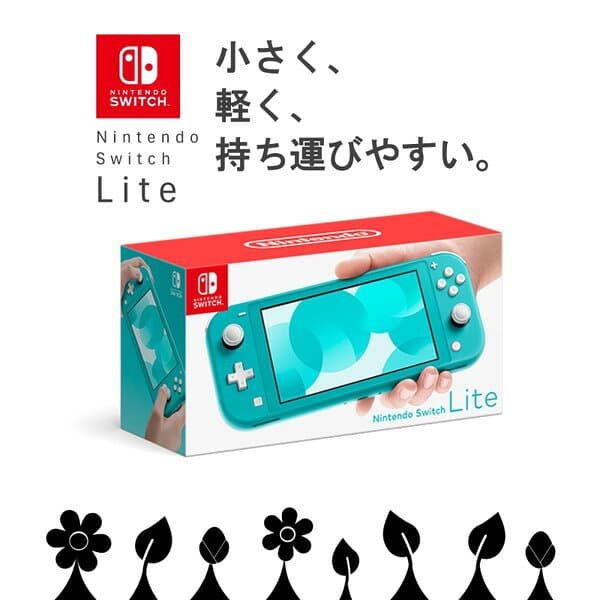 【10/25!エントリーでP10倍】 任天堂 HDH-S-BAZAA Nintendo Switch Lite ターコイズ [ゲーム機本体] XP1025 thumbnail 3