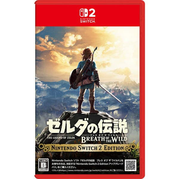 ゼルダの伝説 ブレス オブ ザ ワイルド Nintendo Switch 2 Edition 任天堂 [ゲームソフト]