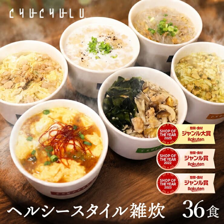 【送料無料】ぷるるん姫 満腹美人 食べるバランスDIET ヘルシースタイル雑炊 6種類36食セット（和風生姜／海鮮シーフード／うま辛いチゲ／スパイシーカレー／ごぼう／きのこ）ダイエット食品