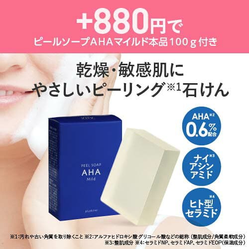 エクエル パウチ 120粒入り 大塚製薬 エクオール [ 正規品 送料無料 ] 4粒で S-エクオール 10mg 120粒 エクオール 大豆イソフラボン サプリ / EQUELLE エクエル大塚製薬 エクオル エクオール- [メール便] thumbnail 3