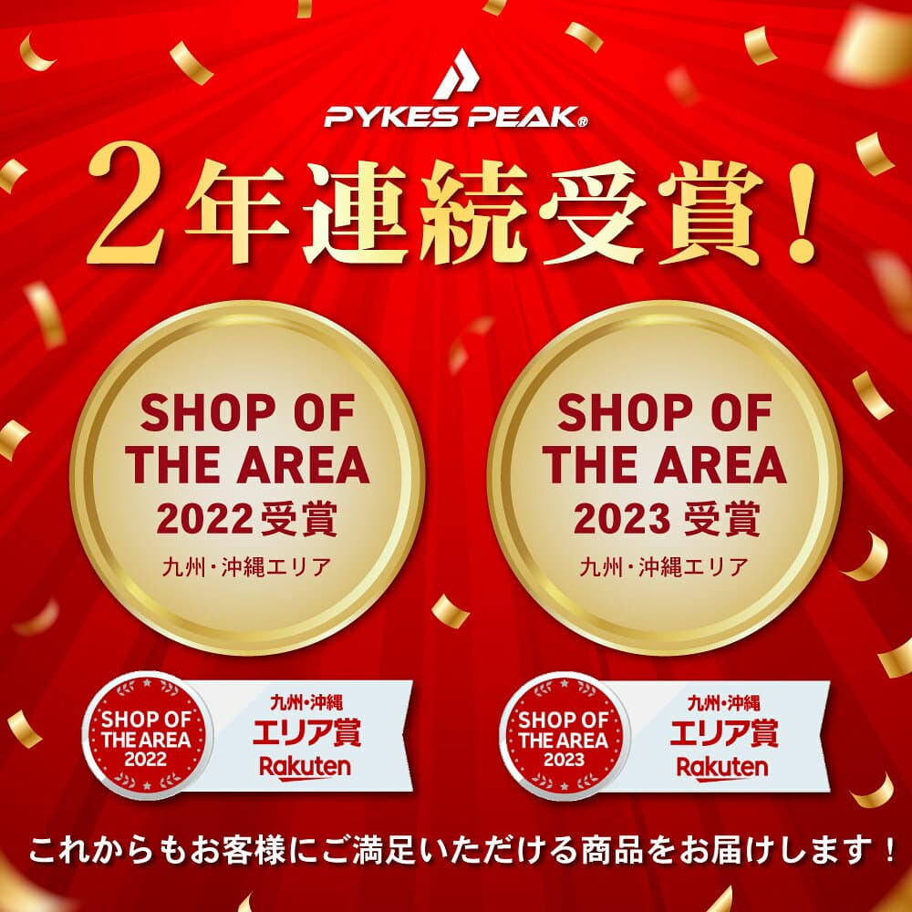 【全品10％OFFクーポン！24日20時〜】キャンプ ラック 3セット キャンピングラック グラウンド 焚き火テーブル キャンプ棚 折りたたみ アウトドアテーブル 軽量 キャンプ BBQ コンパクト コンパクト フィールド 用 ラック公式 PYKES PEAK thumbnail 2