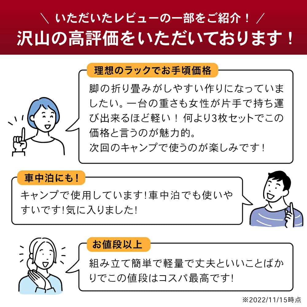 【全品10％OFFクーポン！24日20時〜】キャンプ ラック 3セット キャンピングラック グラウンド 焚き火テーブル キャンプ棚 折りたたみ アウトドアテーブル 軽量 キャンプ BBQ コンパクト コンパクト フィールド 用 ラック公式 PYKES PEAK thumbnail 3