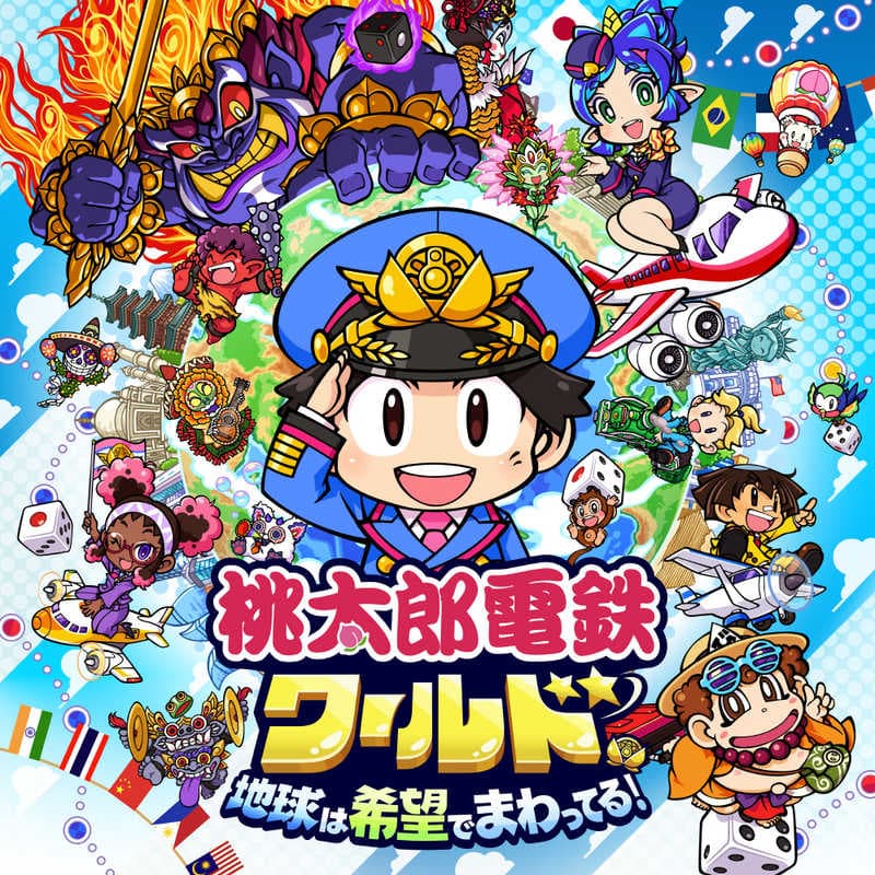 コナミデジタルエンタテインメント　Switchゲームソフト 桃太郎電鉄ワールド 〜地球は希望でまわってる！〜 thumbnail 3