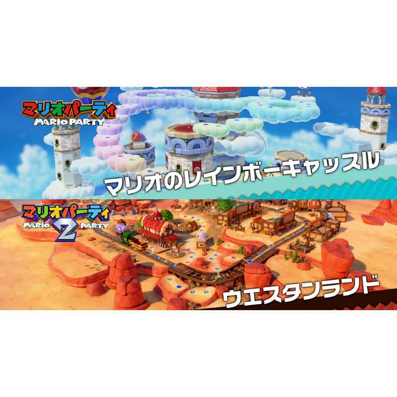 任天堂　Nintendo　Switchゲームソフト スーパー マリオパーティ ジャンボリー　HAC-R-A7HLA thumbnail 2