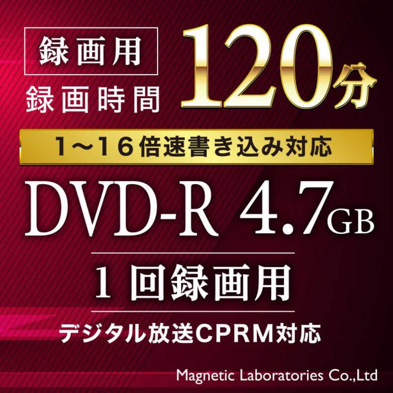 HIDISC　録画用DVD-R [100枚/4.7GB/インクジェットプリンター対応]　HDDR12JCP100 thumbnail 2