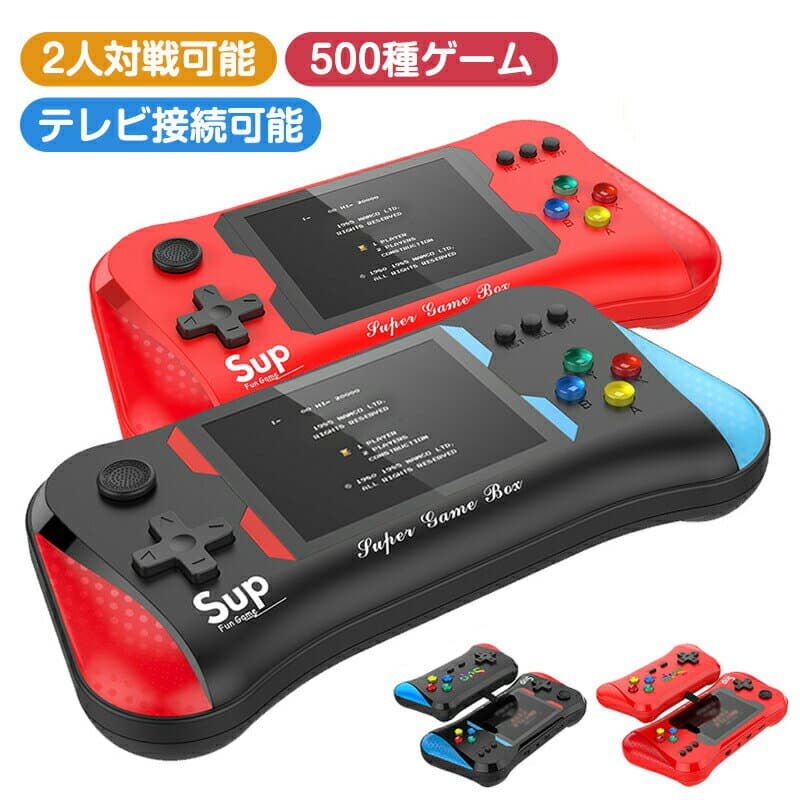 【楽天ランキング入賞】ポータブルゲーム機 本体 コントローラー付属 携帯ゲーム機 ミニゲーム 子供 ゲーム機 定番ゲーム 3.5インチ大画面 2人対戦可能 充電式 AV端子 テレビゲーム機 アーケード テレビに接続可能 軽量 便利 コンパクト