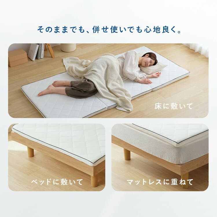 【ポイント10倍★23日20時〜27日10時】マットレス シングル セミダブル ダブル 三つ折り 6つ折り エアリーマットレス【開梱設置サービス対象】 高反発 折りたたみ マットレストッパー 厚さ 5cm 通気性 アイリスオーヤマ 一人暮らし エアリー【HS】【★】[RNG] thumbnail 3