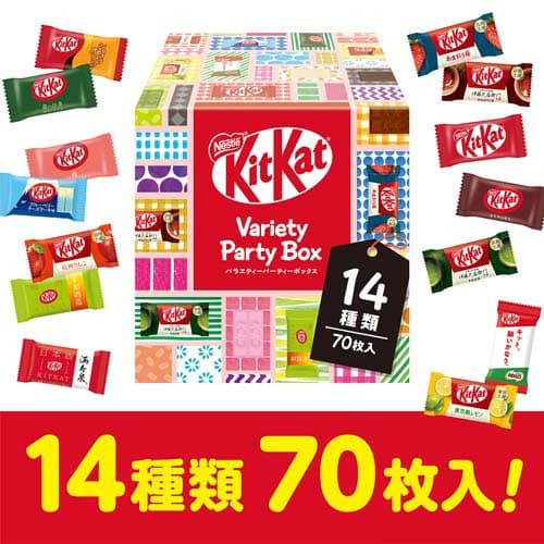 【企画品】キットカット バラエティーパーティーボックス 14種(70枚入)[お菓子 チョコレート ギフト 詰め合わせ 個包装] thumbnail 2