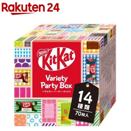【企画品】キットカット バラエティーパーティーボックス 14種(70枚入)[お菓子 チョコレート ギフト 詰め合わせ 個包装]