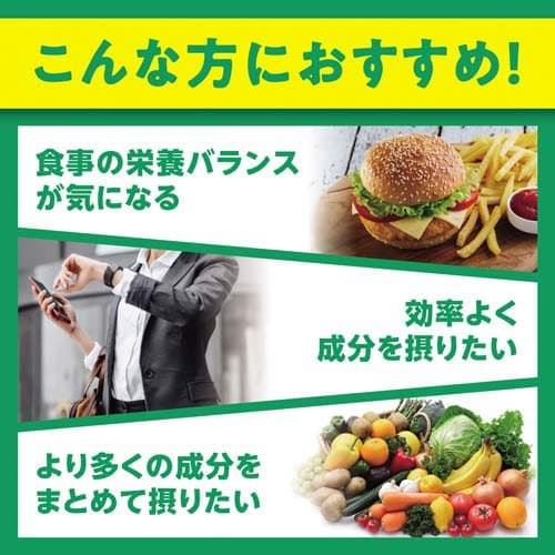 DHC パーフェクトサプリ マルチビタミン＆ミネラル 20日分(80粒×6セット)【DHCサプリメント　ベ−シック】 thumbnail 3