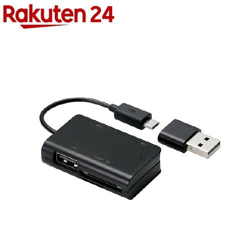スマホ・タブレット用メモリリーダライタ(USBポート付) ブラック MRS-MBH10BK(1個)【エレコム(ELECOM)】