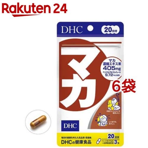 DHC マカ 20日分(60粒*6袋セット)【DHCサプリメント　スタミナ】