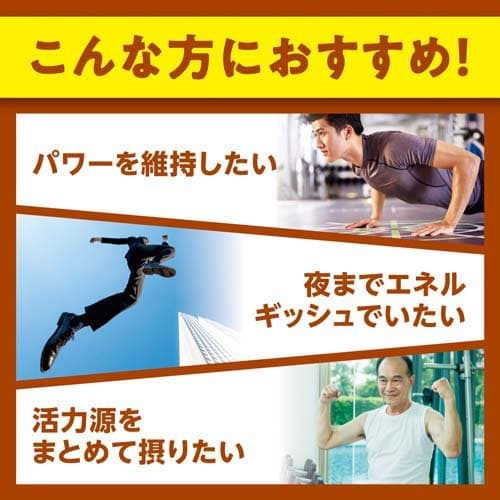 DHC マカ ストロング 20日分(60粒*6袋セット)【DHCサプリメント　スタミナ】 thumbnail 3