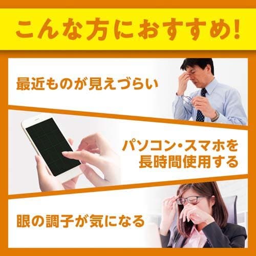 DHC ルテイン光対策 60日分(60粒*6袋セット)【DHCサプリメント　クリア】 thumbnail 3