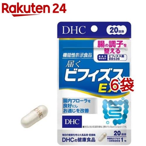 DHC 届くビフィズスEX 20日分(20粒(4.7g)*6袋セット)【DHCサプリメント　健康】