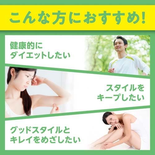 DHC フォースコリー 20日分(80粒*6袋セット)【DHCサプリメント　ダイエット】 thumbnail 3