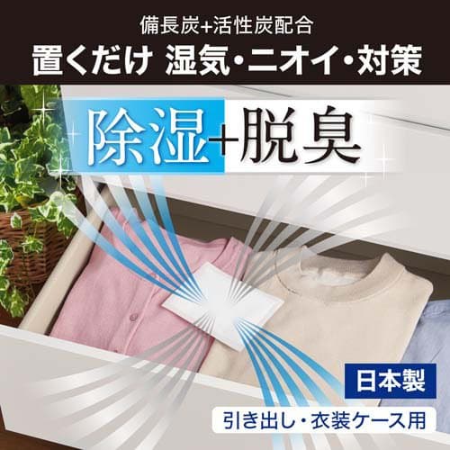 備長炭ドライペット 除湿剤 シートタイプ 消臭 引き出し・衣装ケース用(25g×12枚入)【備長炭ドライペット】 thumbnail 2