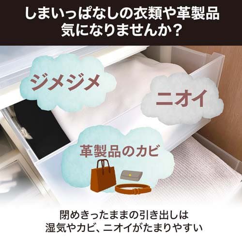 備長炭ドライペット 除湿剤 シートタイプ 消臭 引き出し・衣装ケース用(25g×12枚入)【備長炭ドライペット】 thumbnail 3