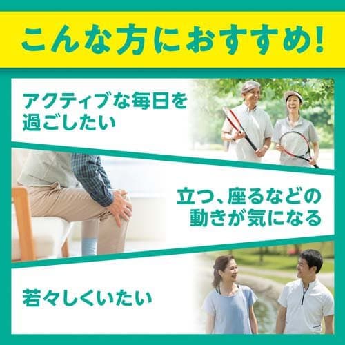 DHC 極らくらく 20日分(120粒*6袋セット)【DHCサプリメント　アクティブ】 thumbnail 3