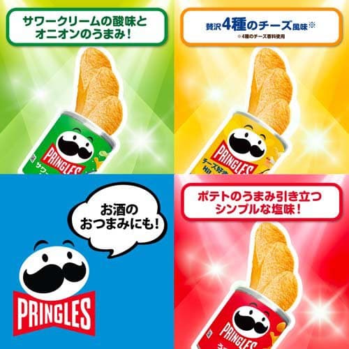 プリングルズ M缶 4種アソートセット 期間限定ウルトラマン☆ガーリックバター入( 4種×3個セット)【プリングルズ】[スナック菓子 ポテトチップス] thumbnail 3