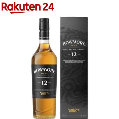 シングルモルト ウイスキー ボウモア 12年(700ml)