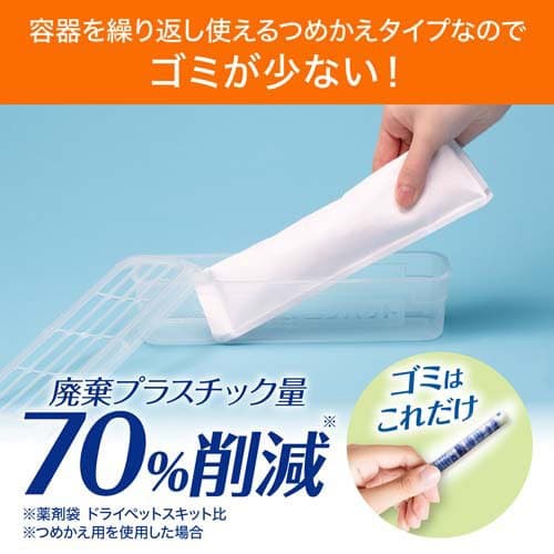 ドライペットコンパクト 除湿剤 詰め替えタイプ つめかえ用(3個入*15セット)【ドライペット】 thumbnail 3