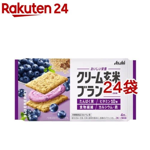 クリーム玄米ブラン ブルーベリー(4枚入×24袋セット)【クリーム玄米ブラン】[ブラン asahi 栄養 ダイエット 健康 プロテイン 鉄]