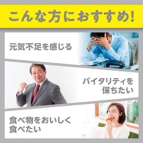 DHC 亜鉛 60日分(60粒*9袋セット)【DHCサプリメント　ベ−シック】 thumbnail 3