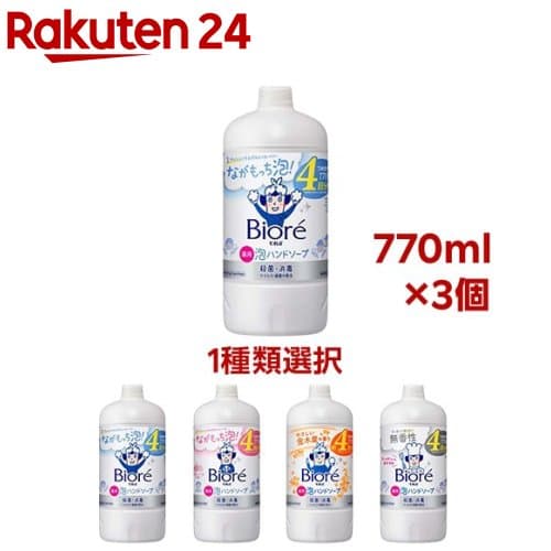 【1種類を選べる】ビオレu 泡ハンドソープ つめかえ用(770ml×3本セット)【ビオレU(ビオレユー)】[ハンドソープ 手洗い 泡 洗浄 殺菌 消毒 予防 日用品]