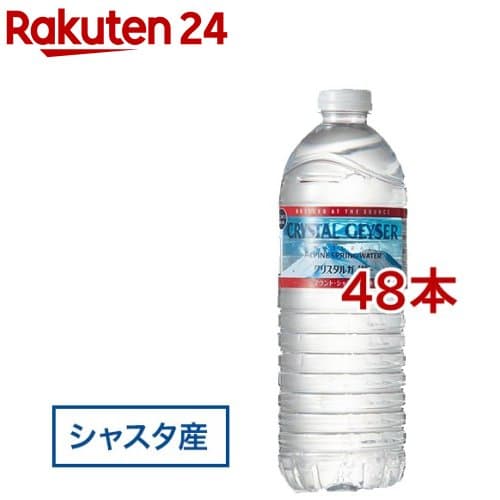 クリスタルガイザー エコボトル 正規輸入品( 500ml×48本入)【イチオシ】【クリスタルガイザー(Crystal Geyser)】[PFAS（PFOS・PFOA） 水 ミネラルウォーター]