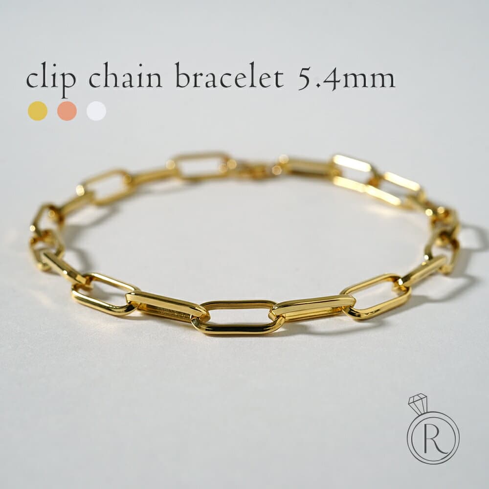 K18 クリップチェーン ブレスレット 5.4mm チェーンブレスレット メンズ レディース ユニセックス ゴールドブレスレット 地金 18k 18金 スパルタカス ペーパークリップチェーン シンプル 太め 中空 ペア プレゼント ギフト RAPA ラパ 送料無料