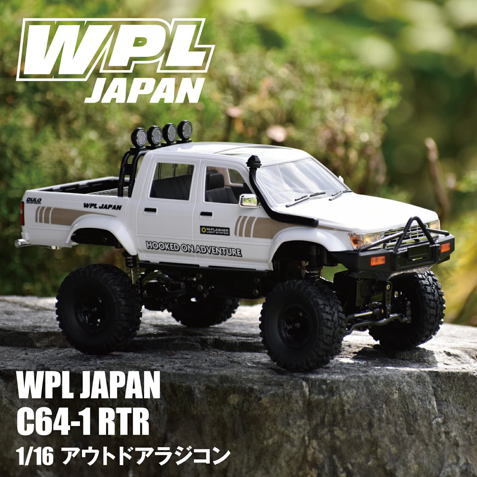 WPL JAPAN アウトドアラジコン C64-1 RTR（ブラック・塗装済モデル/ホワイト）1/16 スケール RTR フルセット プロポセット バッテリー 特典 付き オフロード クローラー 子供 大人 おもちゃ ギフト プレゼント おすすめ