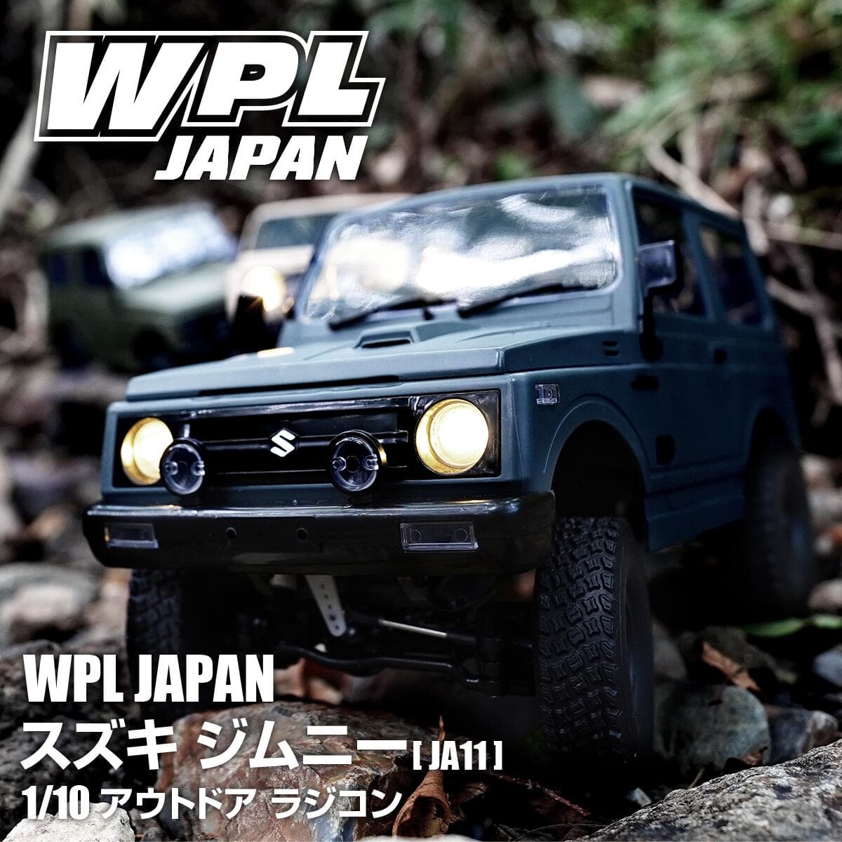 WPL JAPAN ラジコン スズキ ジムニー(JA11) 1/10 アウトドア ラジコン 4WD 四輪駆動 RCカー ロッククローリング クローラー 技適マーク付き バッテリー付き ラジコンカー オフロード RCカー フルセット キャンプ 外遊び