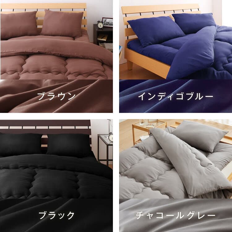 布団4点セット シングル セミダブル ダブル【Ever Clean】抗菌 防臭 ほこりが出にくい 洗える ピーチスキン加工 軽量 組布団 来客用 枕 敷パッド 掛布団 敷布団 掛け布団 布団セット 収納ケース 【送料無料】 【レビュー報告で除湿シート】 thumbnail 3